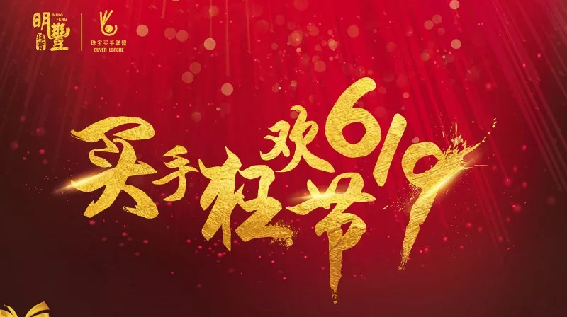 开云手机端入口官方网站-开云(中国)丨6.19狂欢节盛世开幕