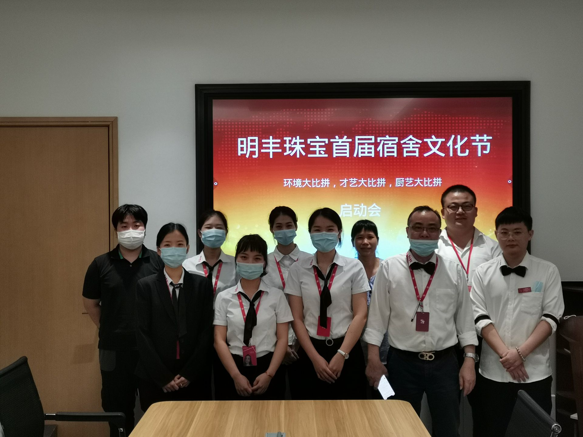 企业文化--开云手机端入口官方网站-开云(中国)首届宿舍文化节